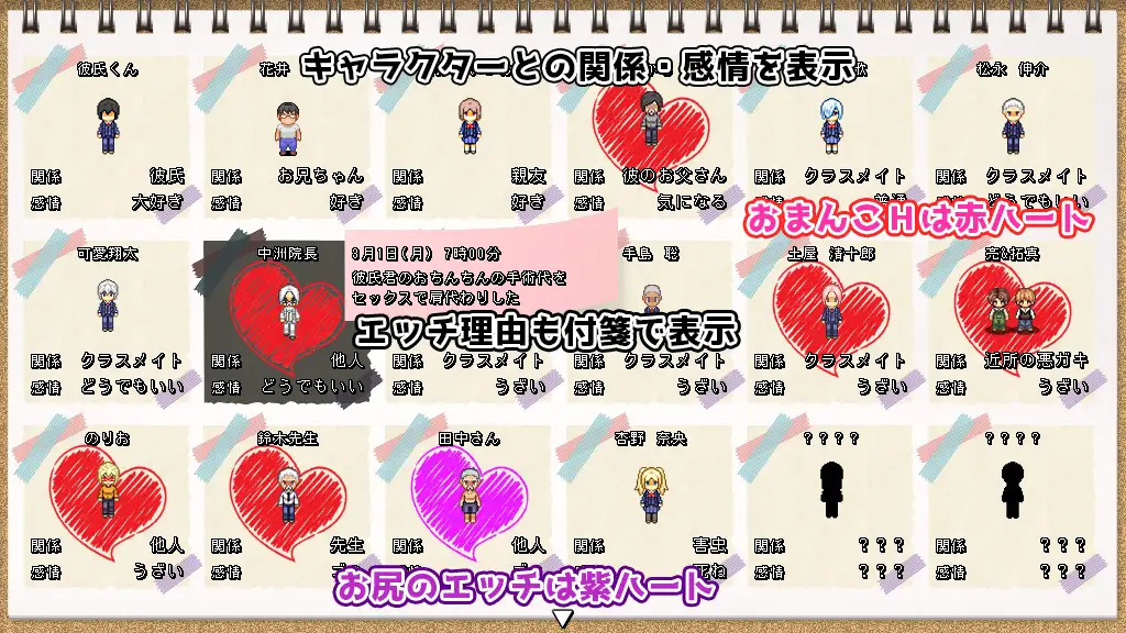 [RPG/PC/AI汉化] MY… Ver1.04 Ver241105 AI汉化版 [FM/1G/百度OD]-第6张-游戏-哥特动漫王国-ACG交流分享论坛