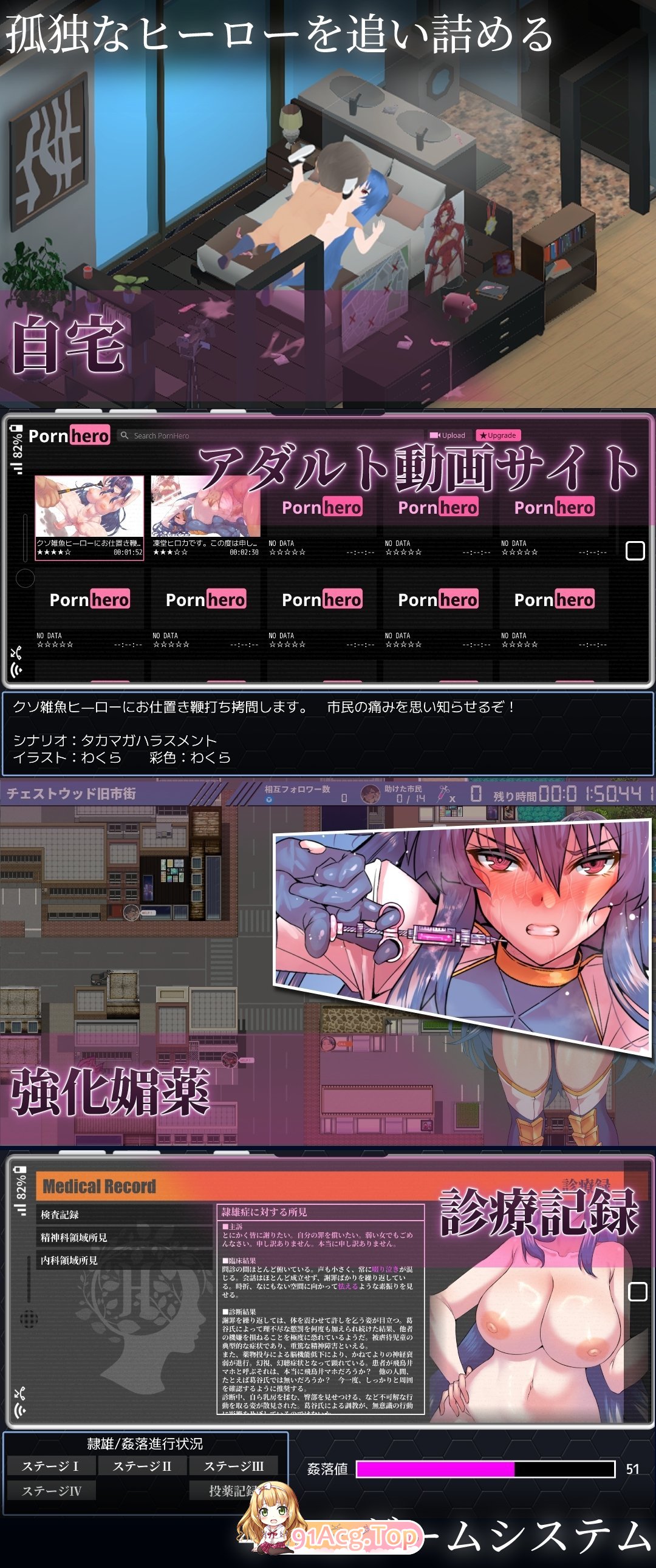 [RPG/PC/AI汉化] 冻堂弘卡之隶雄谭 凍堂ヒロカの隷雄譚 [FM/2.55G/百度OD]-第5张-游戏-哥特动漫王国-ACG交流分享论坛