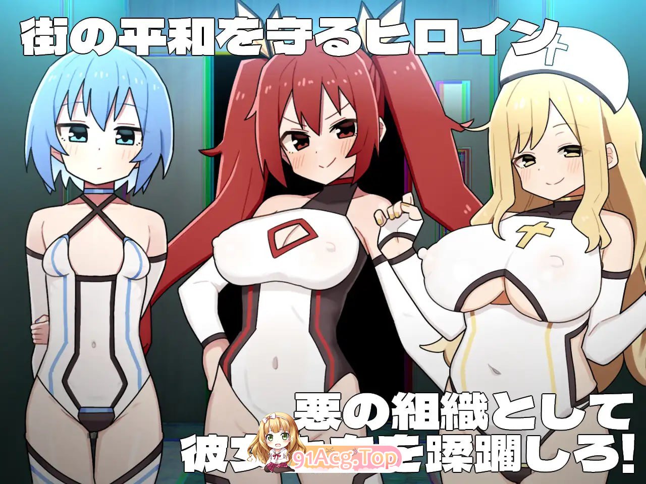 [RPG/汉化]女主角的黑暗面V1.04 挂载AI汉化版[FM/3.6G/百度]-第2张-游戏-次元小屋-ACG交流分享论坛