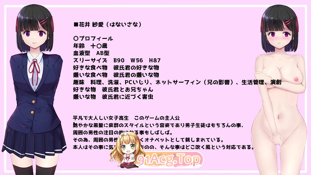[热门RPG/汉化/NTR]MY…V1.04 挂载AI汉化版+存档[更新/][FM/1.5G/百度]-第7张-游戏-次元小屋-ACG交流分享论坛