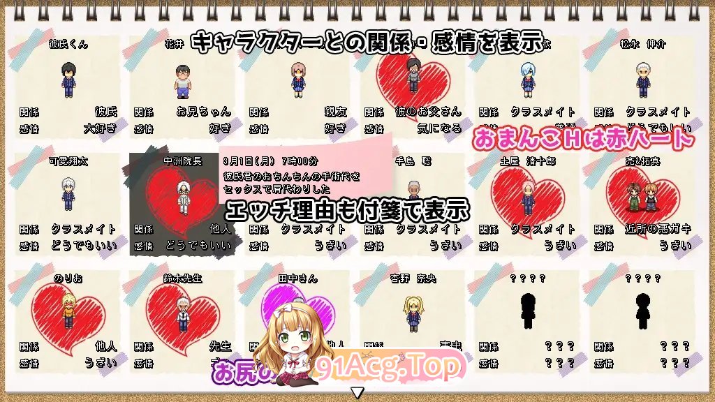 [热门RPG/汉化/NTR]MY…V1.04 挂载AI汉化版+存档[更新/][FM/1.5G/百度]-第6张-游戏-次元小屋-ACG交流分享论坛