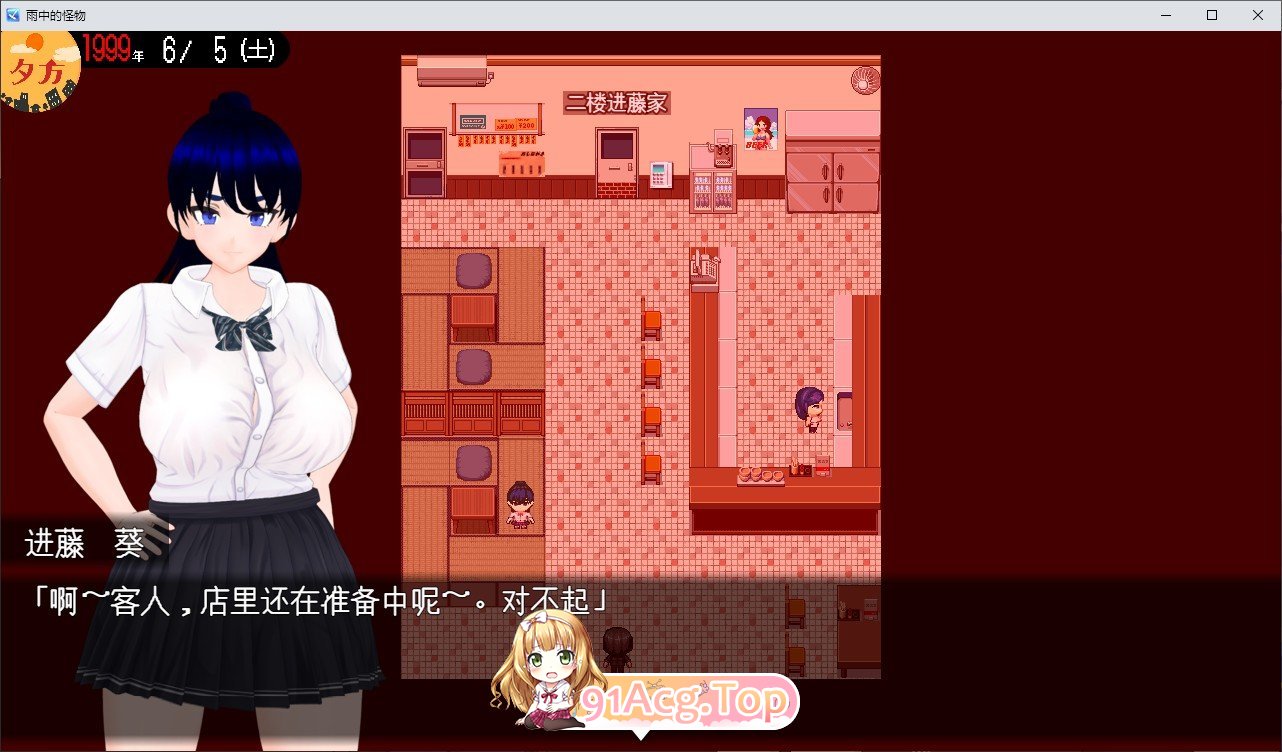 [RPG/汉化]雨中怪物 体验版 挂载AI汉化版[新汉化][FM/1.7G/百度]-第2张-游戏-哥特动漫王国-ACG交流分享论坛