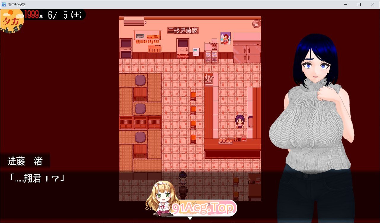 [RPG/汉化]雨中怪物 体验版 挂载AI汉化版[新汉化][FM/1.7G/百度]-第3张-游戏-哥特动漫王国-ACG交流分享论坛