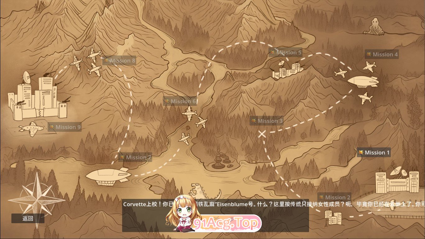 [SLG/中文/动态]性感铁娘子 官方中文步兵版[新作][FM/2.8G/百度]-第5张-游戏-哥特动漫王国-ACG交流分享论坛