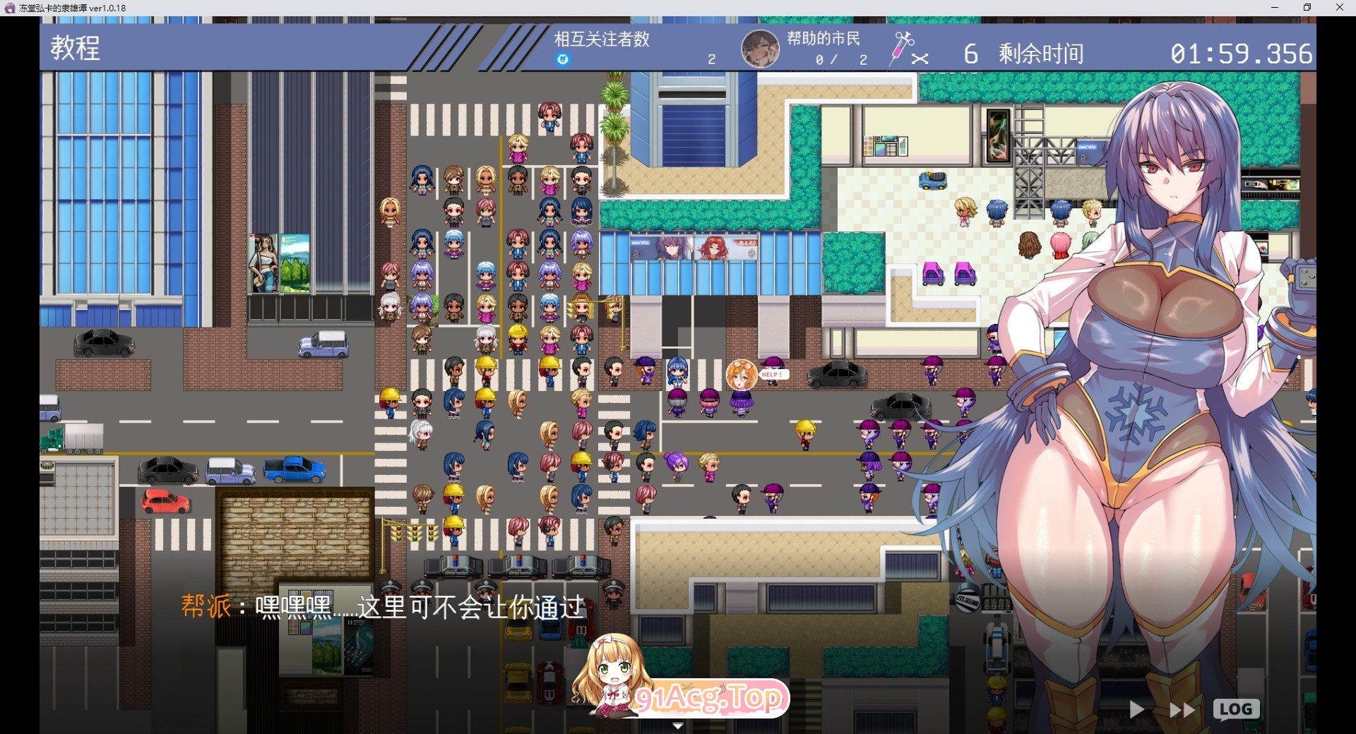 [热门RPG/汉化]冰堂弘香的奴役谭 挂载AI汉化版+自带全回想[新汉化][FM/3.7G/百度]-第3张-游戏-哥特动漫王国-ACG交流分享论坛