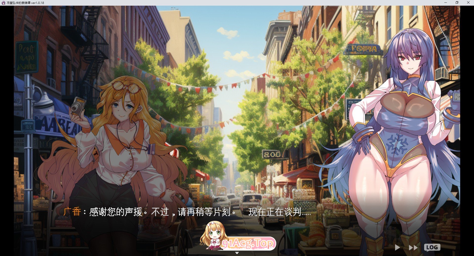 [热门RPG/汉化]冰堂弘香的奴役谭 挂载AI汉化版+自带全回想[新汉化][FM/3.7G/百度]-第2张-游戏-哥特动漫王国-ACG交流分享论坛
