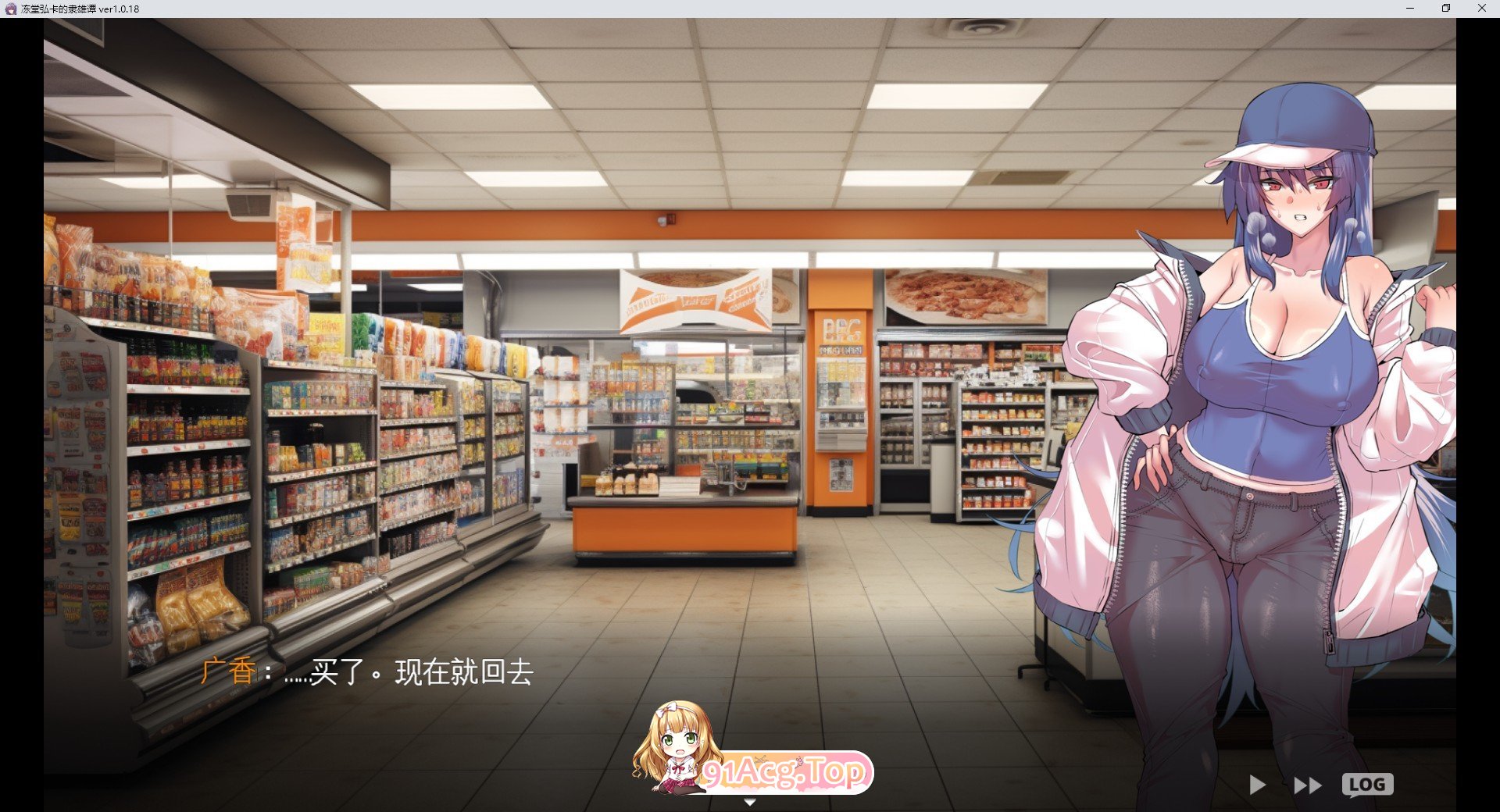 [热门RPG/汉化]冰堂弘香的奴役谭 挂载AI汉化版+自带全回想[新汉化][FM/3.7G/百度]-第5张-游戏-哥特动漫王国-ACG交流分享论坛
