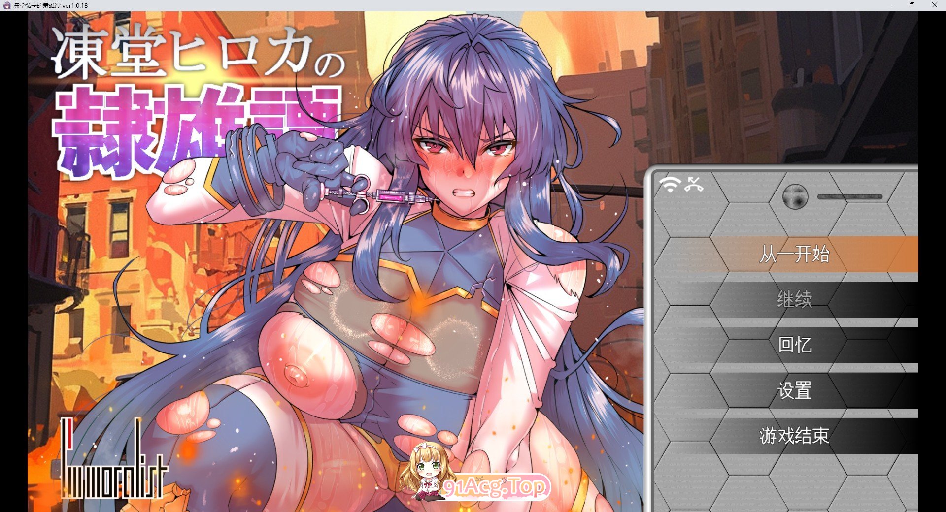 [热门RPG/汉化]冰堂弘香的奴役谭 挂载AI汉化版+自带全回想[新汉化][FM/3.7G/百度]-第1张-游戏-哥特动漫王国-ACG交流分享论坛