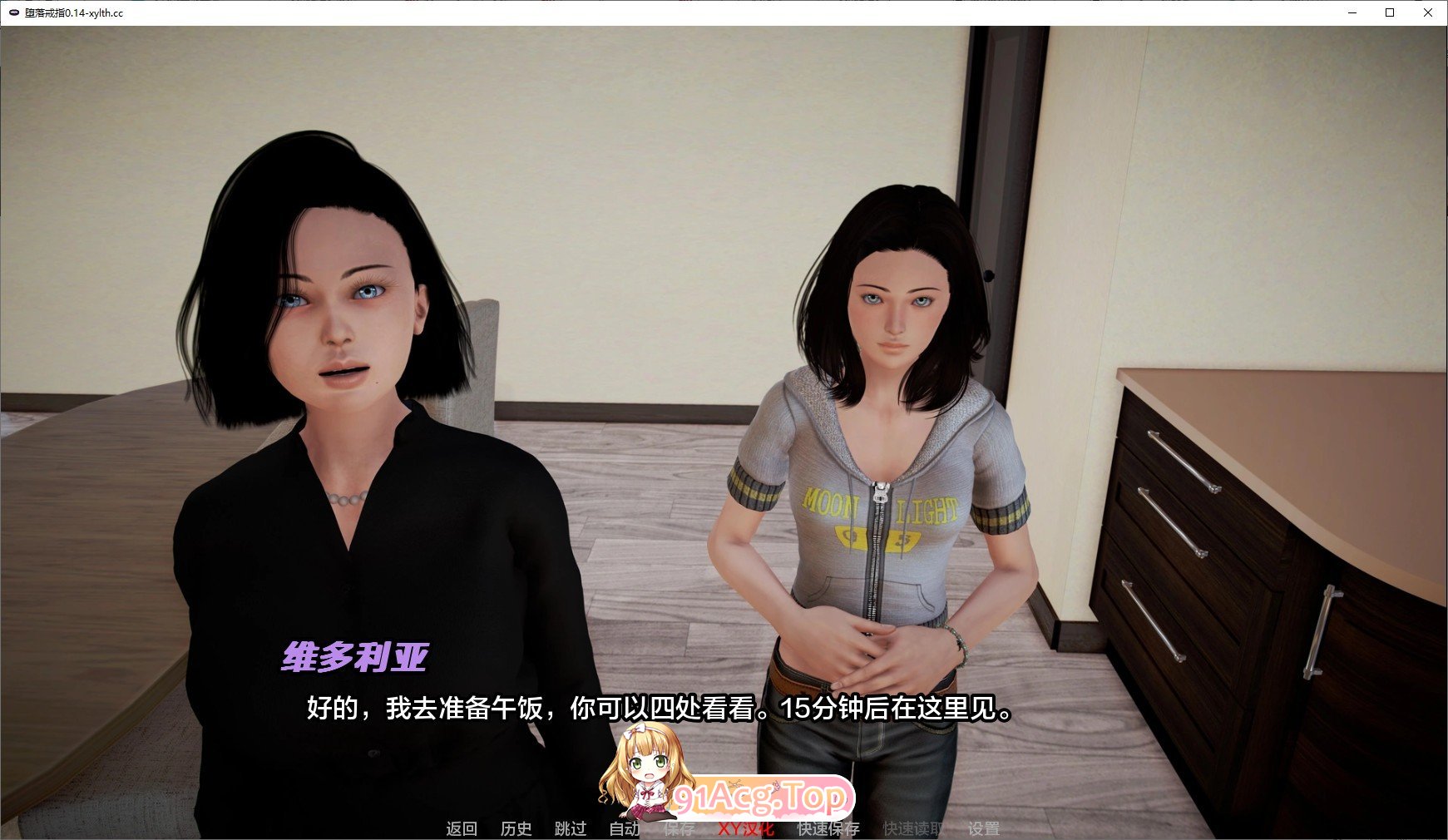 [亚洲风SLG/汉化/动态]堕落戒指V0.14 AI汉化版[PC+安卓][FM/2.2G/百度]-第5张-游戏-次元小屋-ACG交流分享论坛