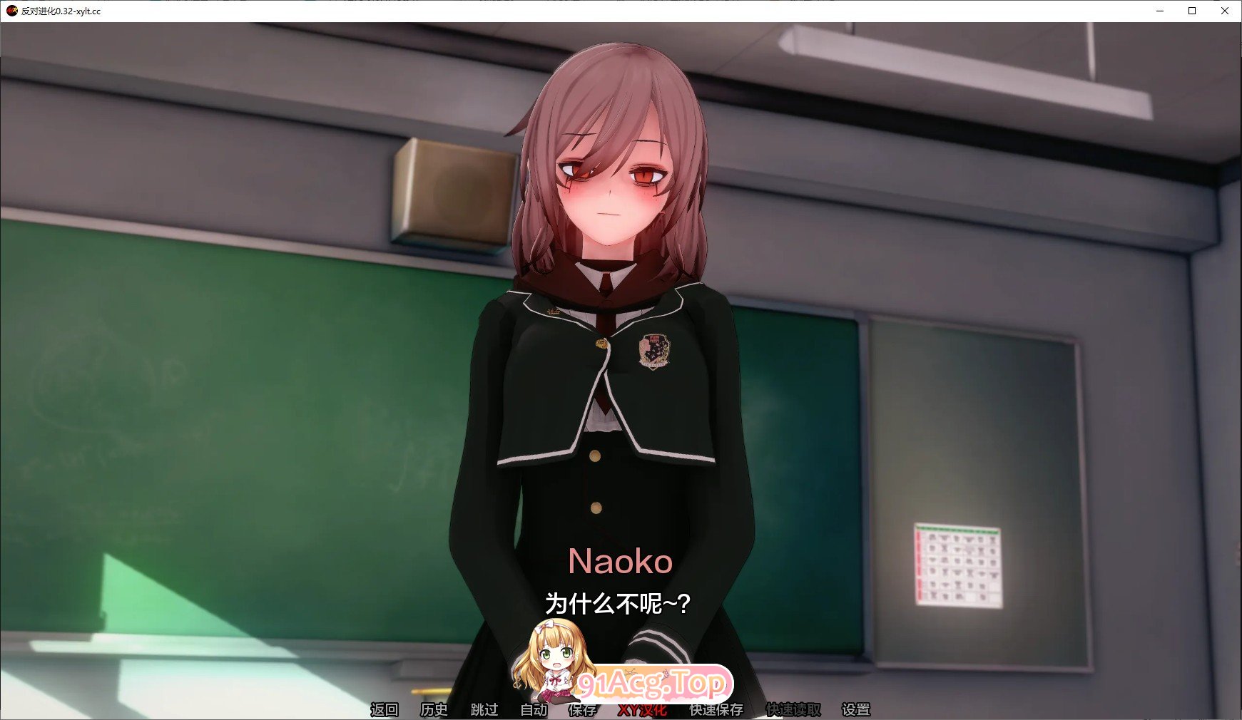 [日系SLG/汉化/动态]反对进化V0.3.4 AI汉化版[PC+安卓][FM/5.9G/百度]-第8张-游戏-哥特动漫王国-ACG交流分享论坛