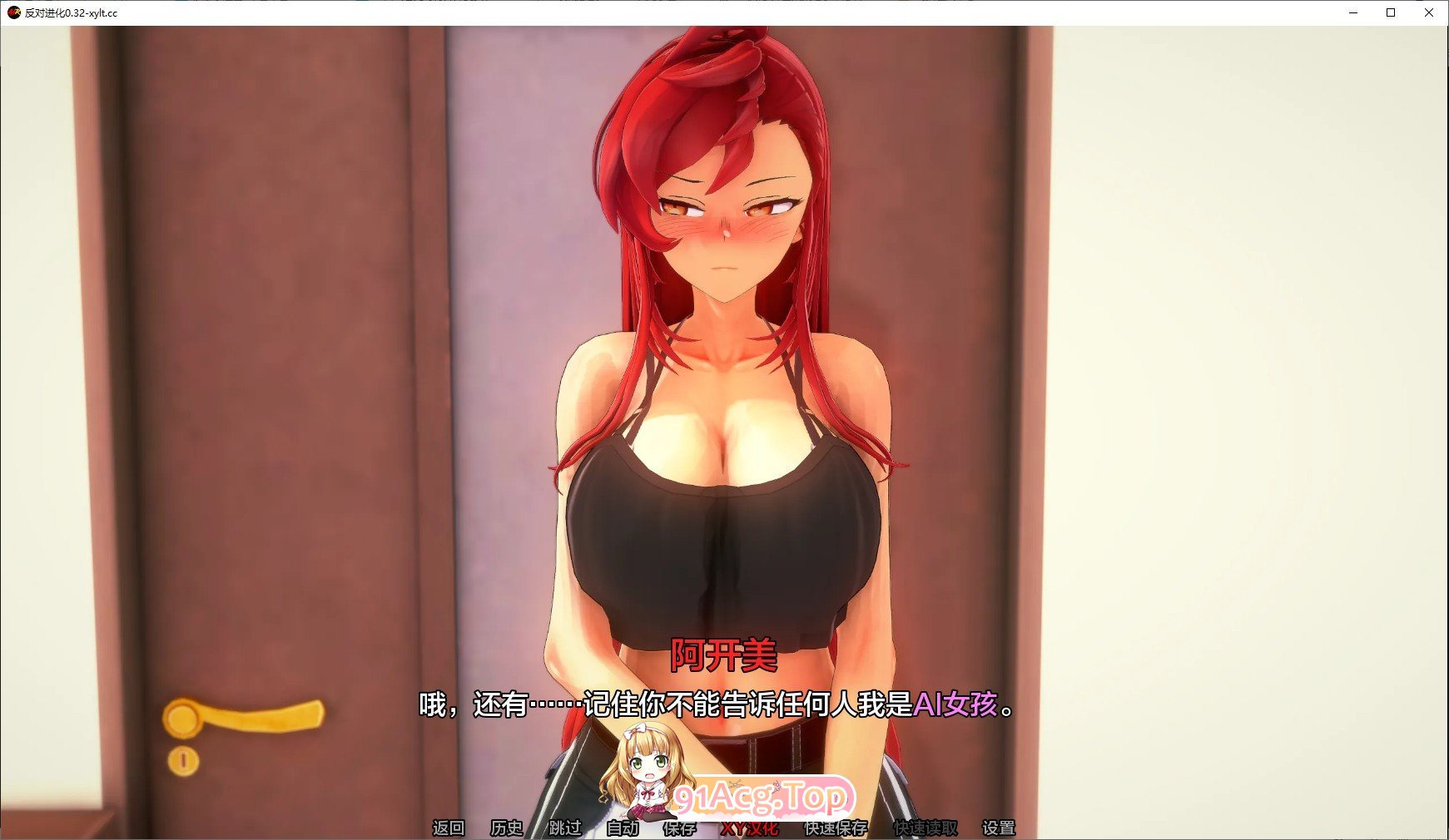 [日系SLG/汉化/动态]反对进化V0.3.4 AI汉化版[PC+安卓][FM/5.9G/百度]-第3张-游戏-哥特动漫王国-ACG交流分享论坛