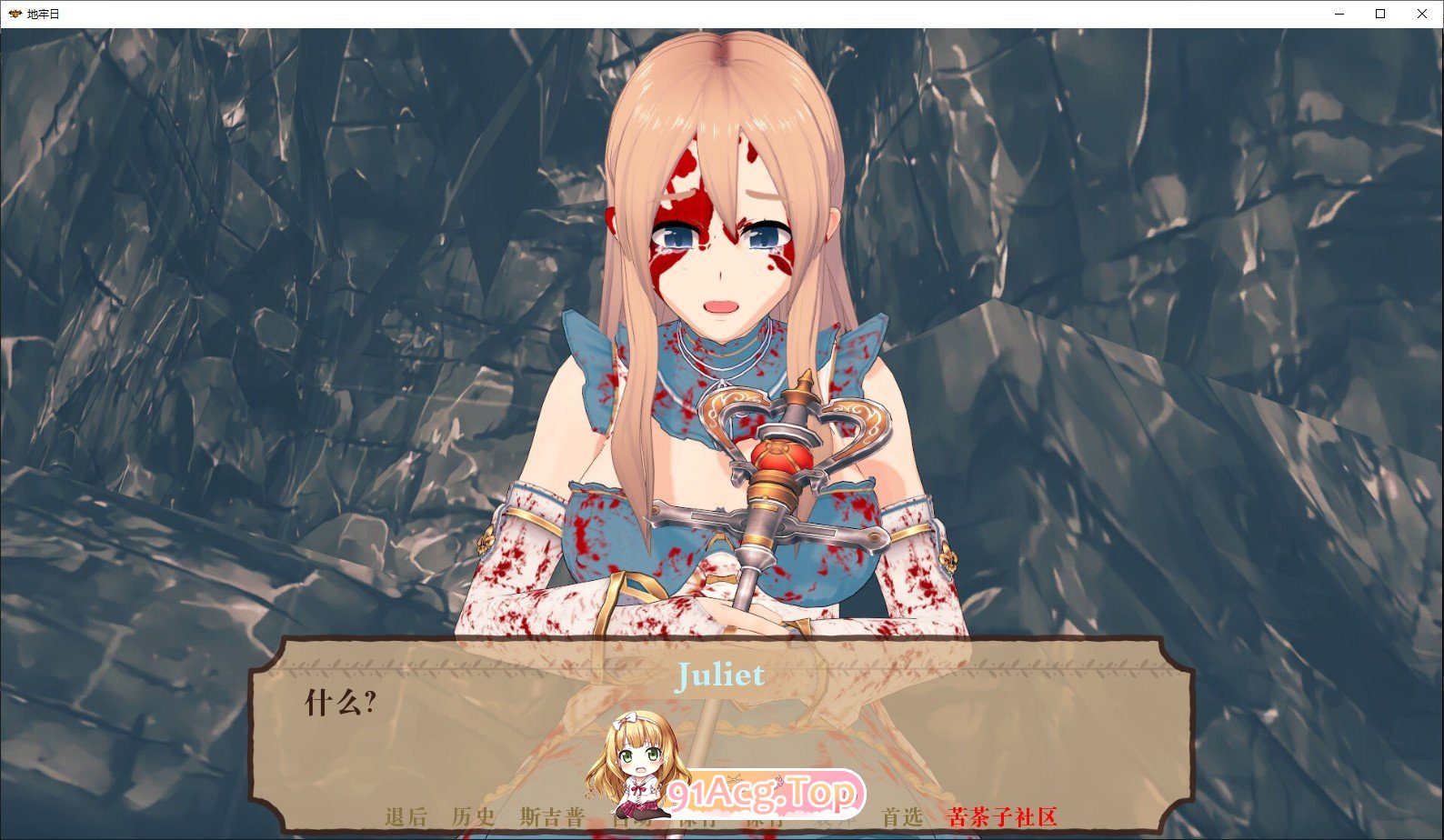 [日系SLG/汉化/动态]地下城日V0.09 AI汉化版[PC+安卓][FM/5.7G/百度]-第5张-游戏-次元小屋-ACG交流分享论坛