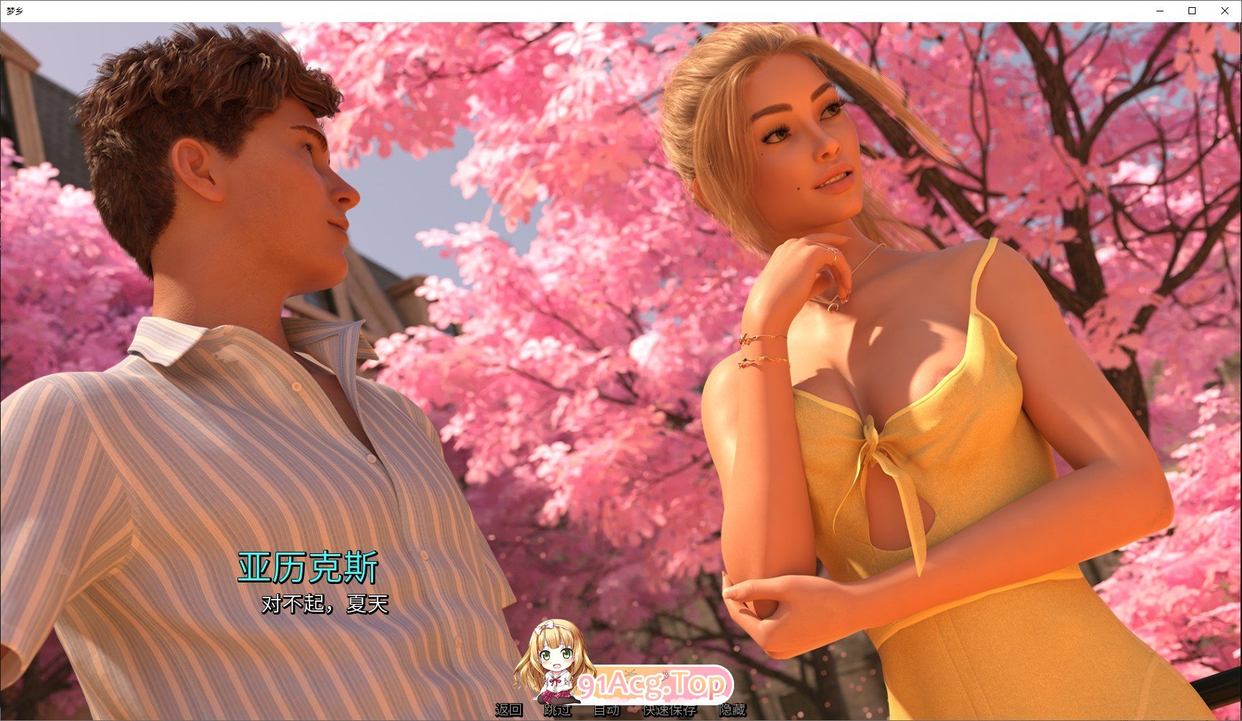 [欧美SLG/高渲染/动态]梦乡V0.3.0p AI汉化版[PC+安卓][FM/7.2G/百度]-第8张-游戏-次元小屋-ACG交流分享论坛