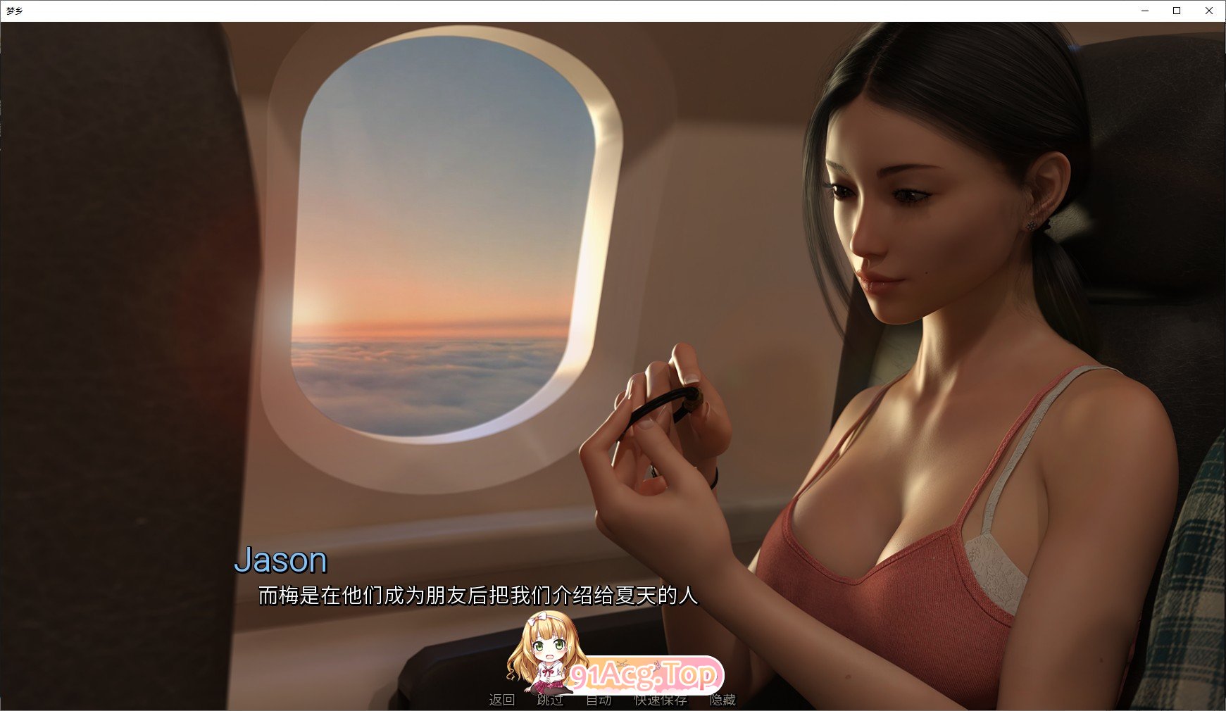 [欧美SLG/高渲染/动态]梦乡V0.3.0p AI汉化版[PC+安卓][FM/7.2G/百度]-第7张-游戏-次元小屋-ACG交流分享论坛