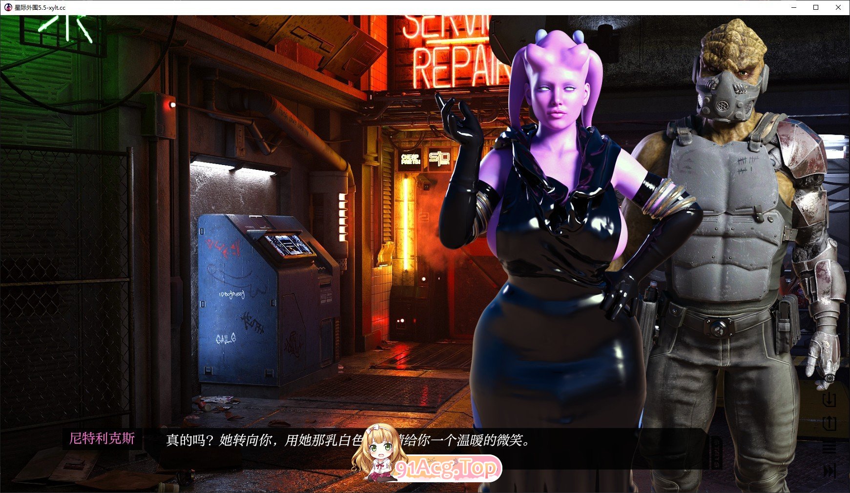 [欧美SLG/汉化/动态]星际外围V0.6 AI汉化版[PC+安卓][FM/5.7G/百度]-第3张-游戏-次元小屋-ACG交流分享论坛