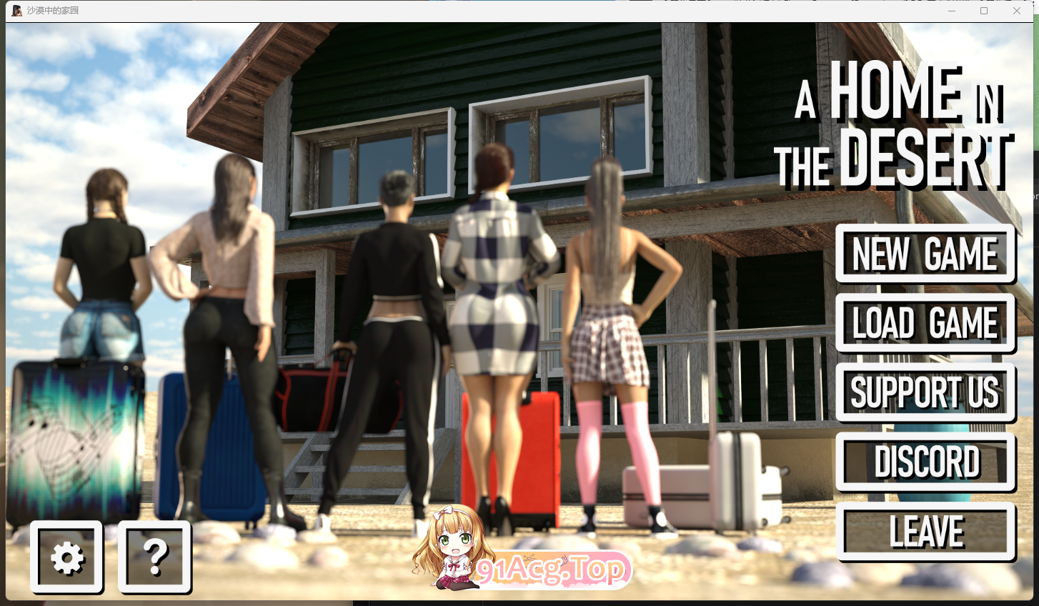 [SLG] [迅雷云/OD/FM]沙漠中的家园/A Home in the Desert V0.4.5/中文/PC+安卓/无码动态（3.38G）-第1张-游戏-哥特动漫王国-ACG交流分享论坛