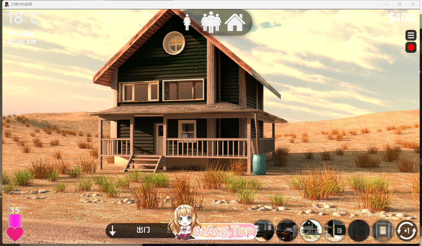 [SLG] [迅雷云/OD/FM]沙漠中的家园/A Home in the Desert V0.4.5/中文/PC+安卓/无码动态（3.38G）-第2张-游戏-哥特动漫王国-ACG交流分享论坛