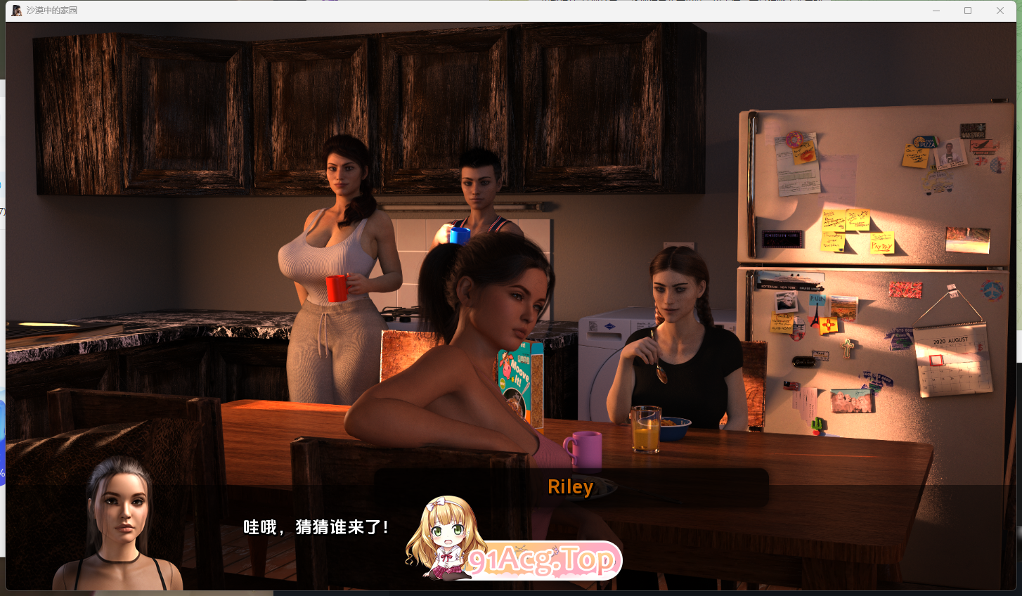 [SLG] [迅雷云/OD/FM]沙漠中的家园/A Home in the Desert V0.4.5/中文/PC+安卓/无码动态（3.38G）-第4张-游戏-哥特动漫王国-ACG交流分享论坛