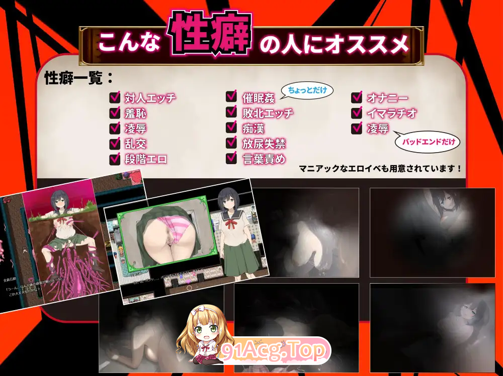 [精品RPG/汉化]初入学到色欲学园的少女希望守护贞操 内嵌AI汉化版[新汉化/战斗H][FM/2.4G/百度]-第8张-游戏-哥特动漫王国-ACG交流分享论坛