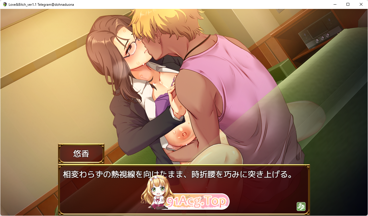 [精品RPG/汉化/NTR]爱&amp;婊子Love&amp;Bitch挂载AI汉化版[FM/1.2G/百度]-第5张-游戏-哥特动漫王国-ACG交流分享论坛
