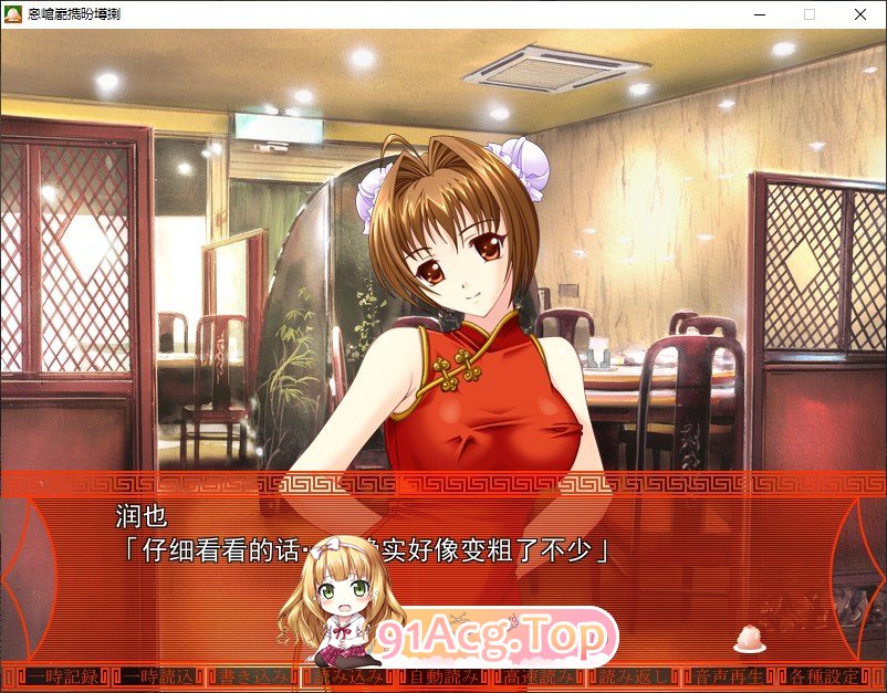 [拔作ADV/汉化]人妻榨乳百货店 AI汉化版+全CG存档[新汉化][FM/2.4G/百度]-第2张-游戏-哥特动漫王国-ACG交流分享论坛