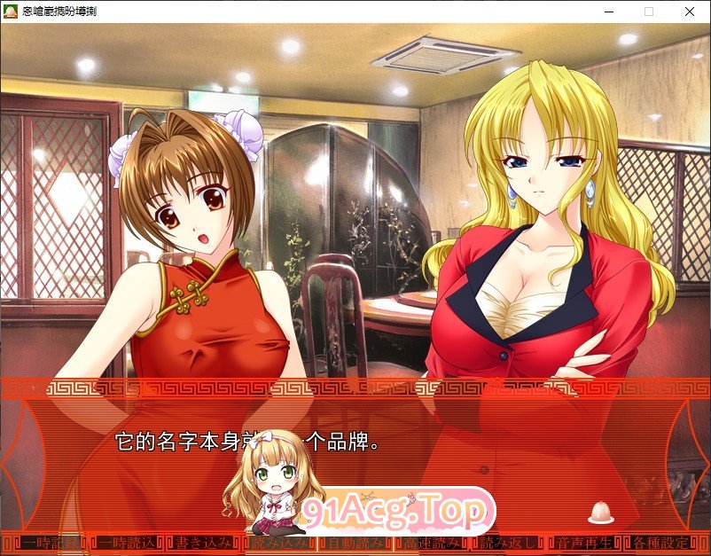 [拔作ADV/汉化]人妻榨乳百货店 AI汉化版+全CG存档[新汉化][FM/2.4G/百度]-第6张-游戏-哥特动漫王国-ACG交流分享论坛