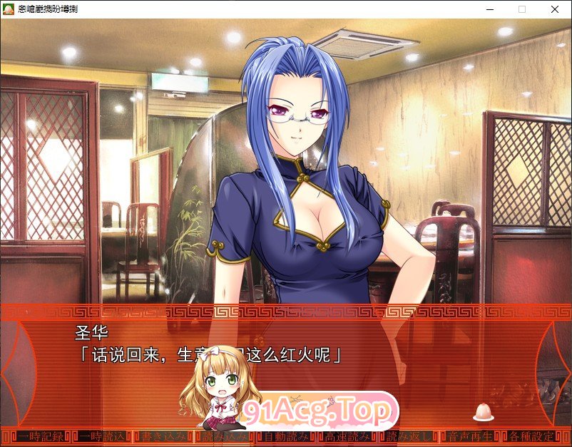 [拔作ADV/汉化]人妻榨乳百货店 AI汉化版+全CG存档[新汉化][FM/2.4G/百度]-第3张-游戏-哥特动漫王国-ACG交流分享论坛
