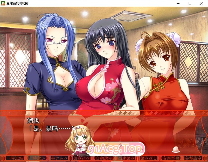 [拔作ADV/汉化]人妻榨乳百货店 AI汉化版+全CG存档[新汉化][FM/2.4G/百度]-第5张-游戏-哥特动漫王国-ACG交流分享论坛