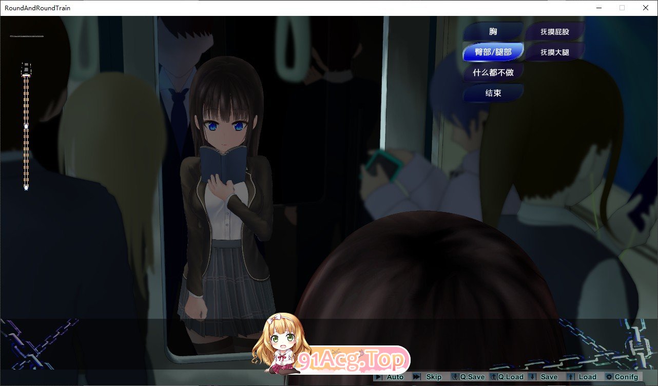 [触摸SLG/汉化/全动态]轮回痴汉电车 AI汉化步兵版[新步兵/CV][FM/720M/百度]-第4张-游戏-次元小屋-ACG交流分享论坛