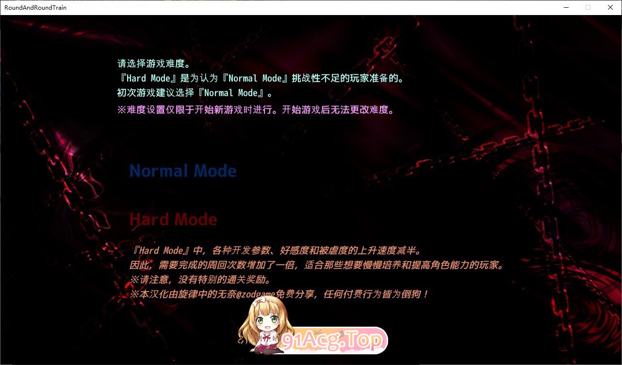 [触摸SLG/汉化/全动态]轮回痴汉电车 AI汉化步兵版[新步兵/CV][FM/720M/百度]-第2张-游戏-次元小屋-ACG交流分享论坛