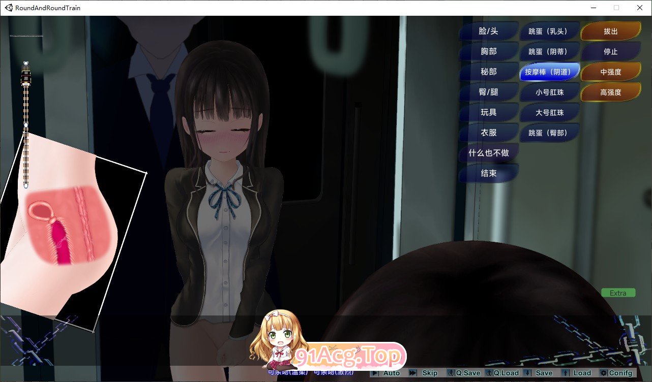 [触摸SLG/汉化/全动态]轮回痴汉电车 AI汉化步兵版[新步兵/CV][FM/720M/百度]-第6张-游戏-次元小屋-ACG交流分享论坛