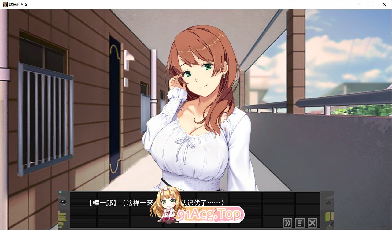 [SLG/汉化]嫁插入时 Remake AI汉化版+全CG存档[新汉化][FM/1.4G/百度]-第3张-游戏-哥特动漫王国-ACG交流分享论坛