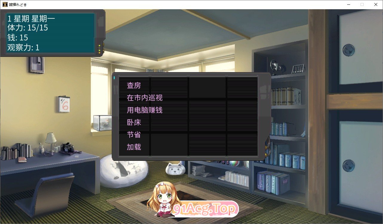 [SLG/汉化]嫁插入时 Remake AI汉化版+全CG存档[新汉化][FM/1.4G/百度]-第2张-游戏-哥特动漫王国-ACG交流分享论坛