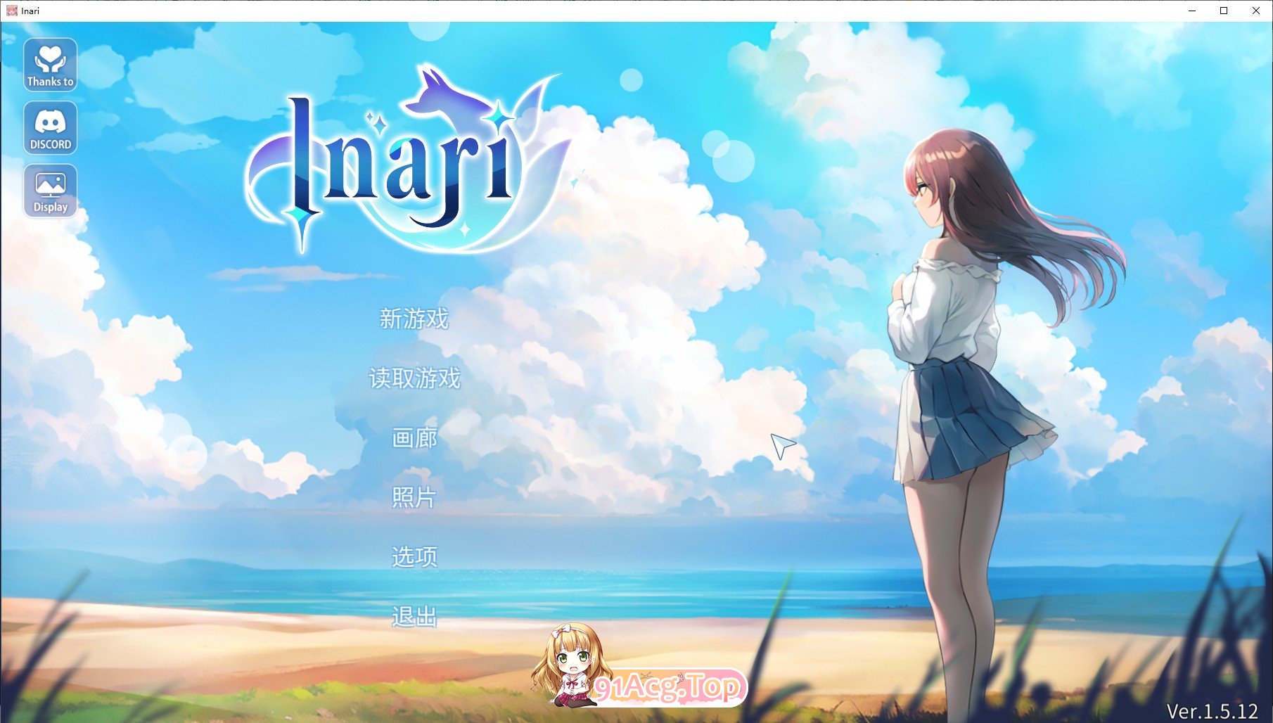 [养成互动SLG/中文/动态]Inari V1.5.12 官方中文正式步兵版+作弊+存档[更新][FM/11G/百度]-第1张-游戏-次元小屋-ACG交流分享论坛