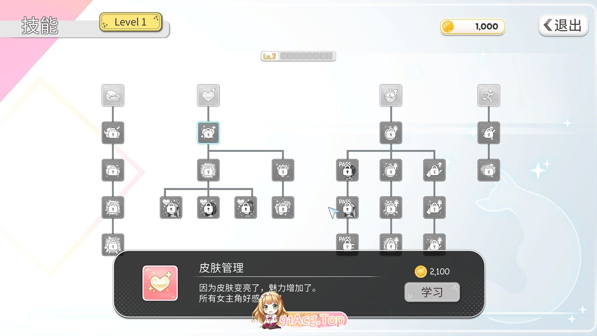 [养成互动SLG/中文/动态]Inari V1.5.12 官方中文正式步兵版+作弊+存档[更新][FM/11G/百度]-第14张-游戏-次元小屋-ACG交流分享论坛