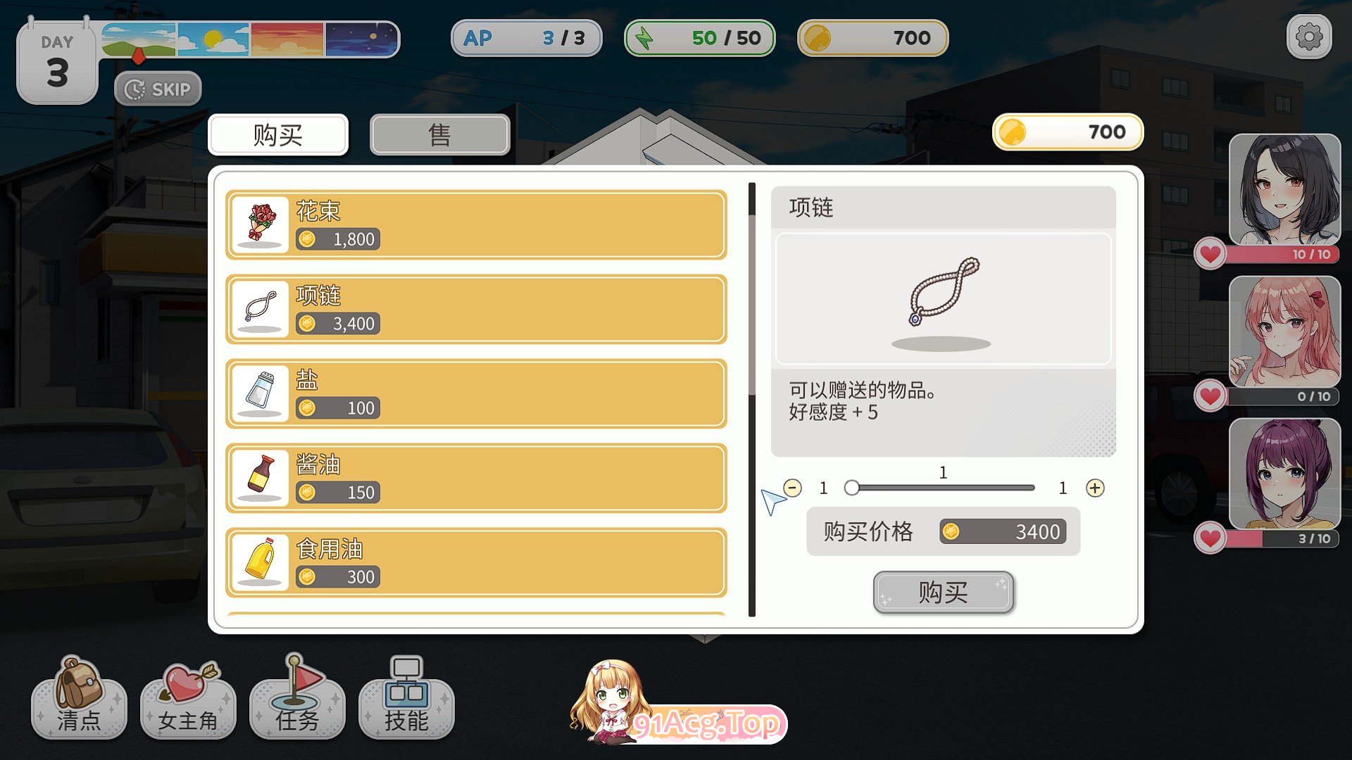 [养成互动SLG/中文/动态]Inari V1.5.12 官方中文正式步兵版+作弊+存档[更新][FM/11G/百度]-第21张-游戏-次元小屋-ACG交流分享论坛