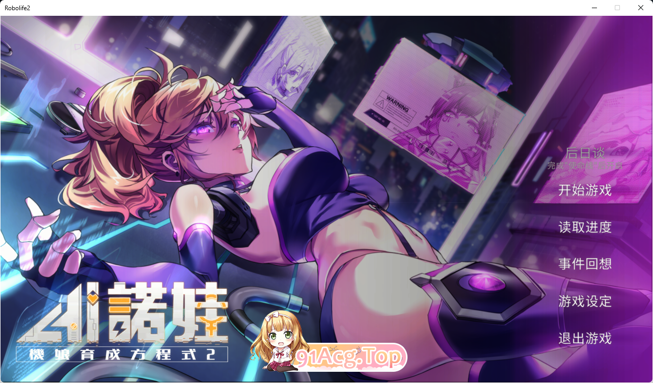 [养成SLG/中文/全动态/CV]AI诺娃-机娘育成方程式2 V1.7官中步兵版[FM/3G/百度]-第1张-游戏-哥特动漫王国-ACG交流分享论坛