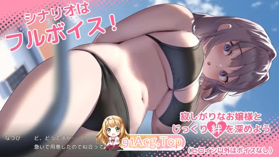 [热门互动SLG/汉化/动态]夏色课程～最后的夏天时光 V1.05a AI汉化润色版[新汉化][FM/13G/百度]-第3张-游戏-哥特动漫王国-ACG交流分享论坛
