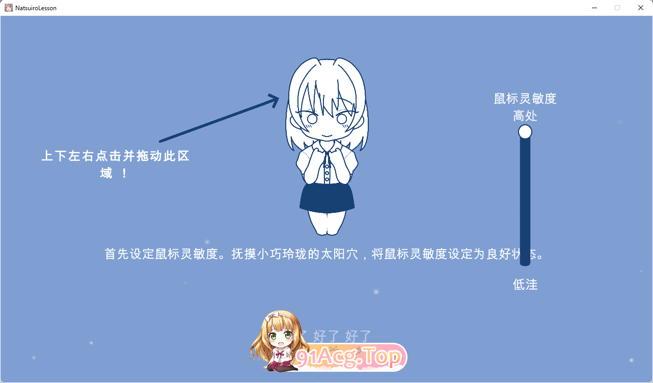 [热门互动SLG/汉化/动态]夏色课程～最后的夏天时光 V1.05a AI汉化润色版[新汉化][FM/13G/百度]-第2张-游戏-哥特动漫王国-ACG交流分享论坛
