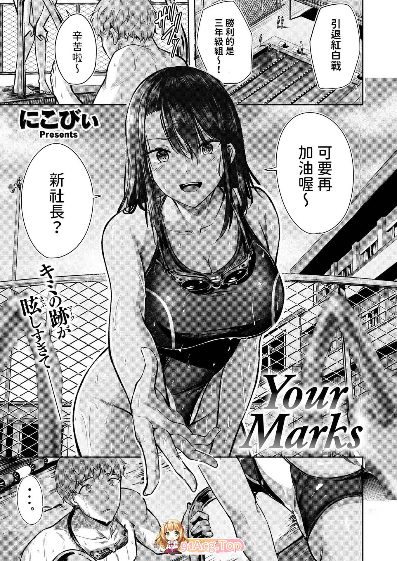 [そちゃ屋 (にこびぃ)] 大姐姐作者自整理合集含新作24本 tag爆乳肥臀母乳开大车舰娘丝袜护士[1245P/1.54G/FM]-第7张-漫画-哥特动漫王国-哥特萝莉社