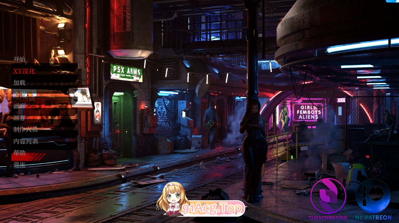 [SLG] [迅雷云/OD/FM] 星际边缘/Star Periphery v0.6/中文/PC+安卓/无码动态（5.7G）-第1张-游戏-次元小屋-ACG交流分享论坛