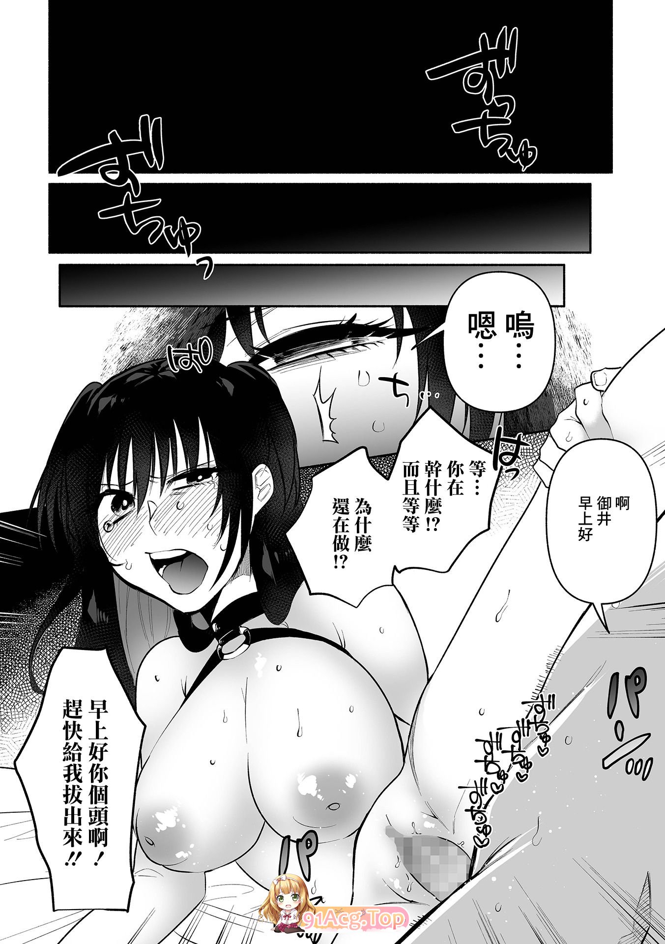 [ヒダリミギ (二等辺)] futa作者自整理合集9本含新作 tag爆乳肥臀激情百合[391P/298M/FM]-第17张-漫画-哥特动漫王国-ACG交流分享论坛