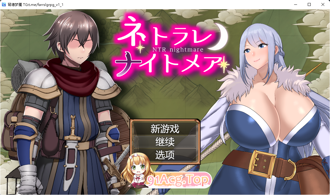 [RPG/汉化/动态/NTR]背德梦魇  挂载AI汉化版[FM/1.4G/百度]-第1张-游戏-次元小屋-ACG交流分享论坛