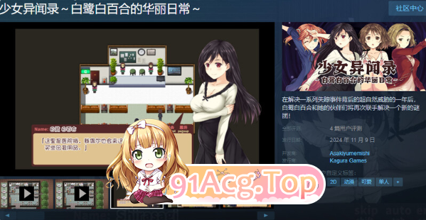 QQ20241114-002831.png