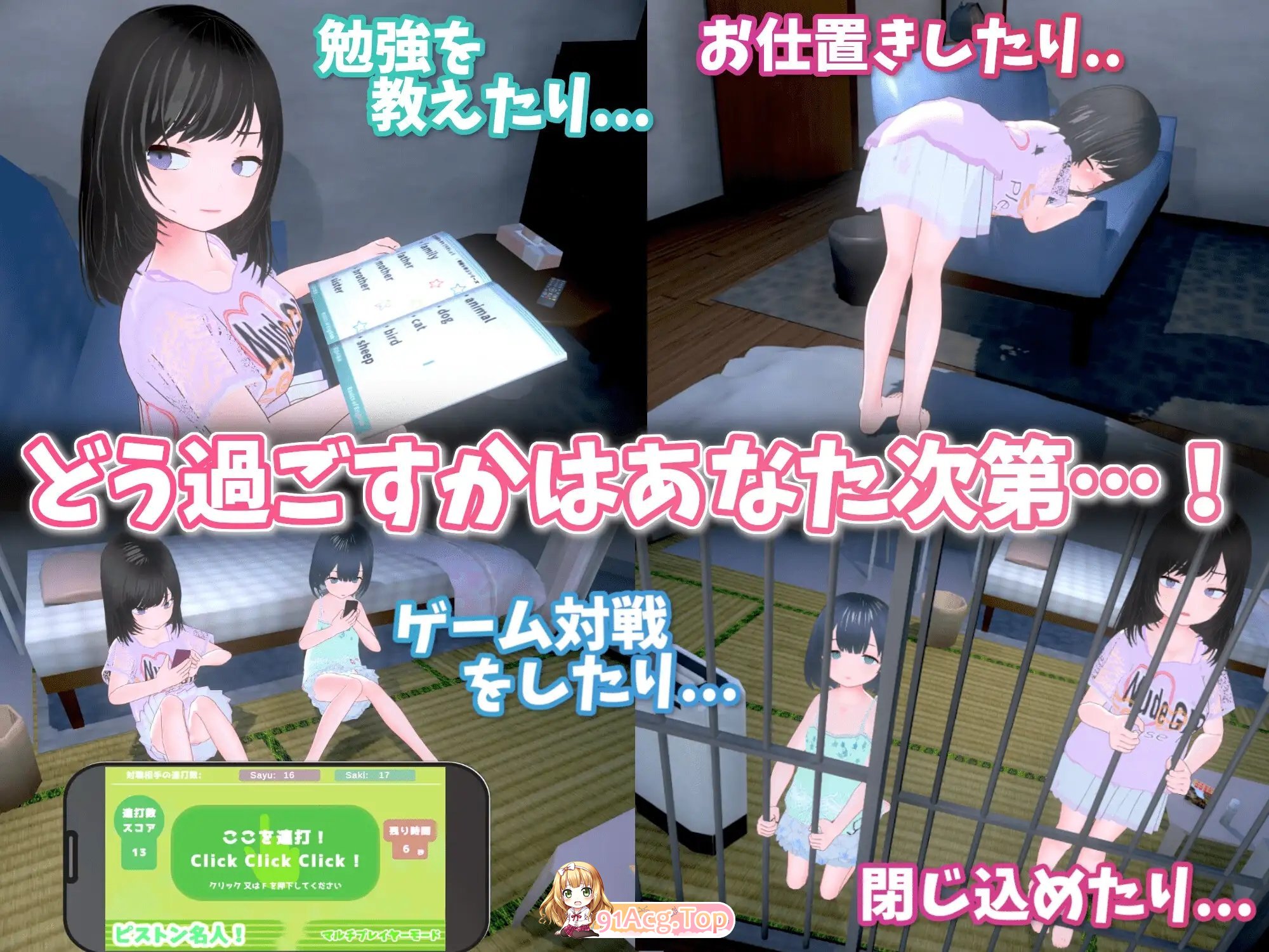 [爆款互动SLG/汉化/动态]理想中的爸爸 ～与爱女的同居生活～v1.2.5+理想中的爸爸 朋友 DLC v 1.0.1 官方中文版[更新][FM/1.2G/百-第8张-游戏-哥特动漫王国-ACG交流分享论坛