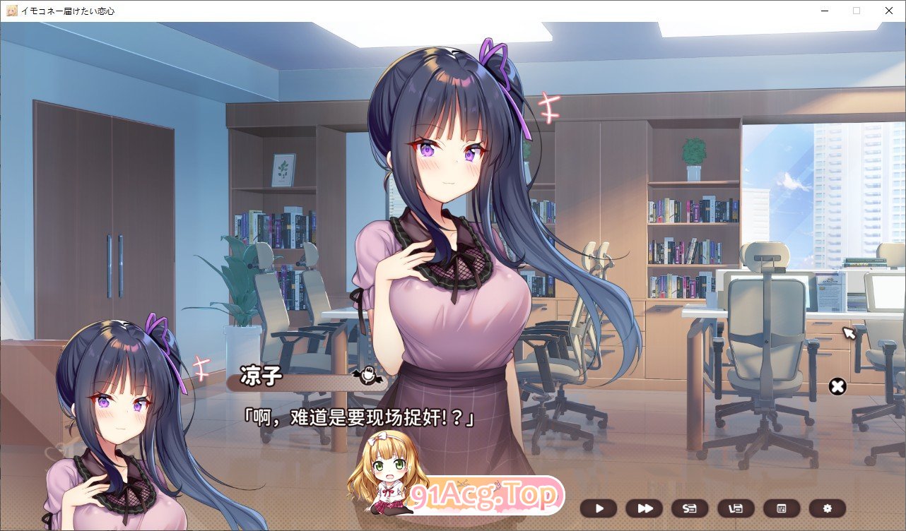 [养成互动SLG/中文]恋爱连线—想要传达的恋心V1.08 官方中文版+存档[更新][FM/7.4G/百度]-第7张-游戏-哥特动漫王国-ACG交流分享论坛