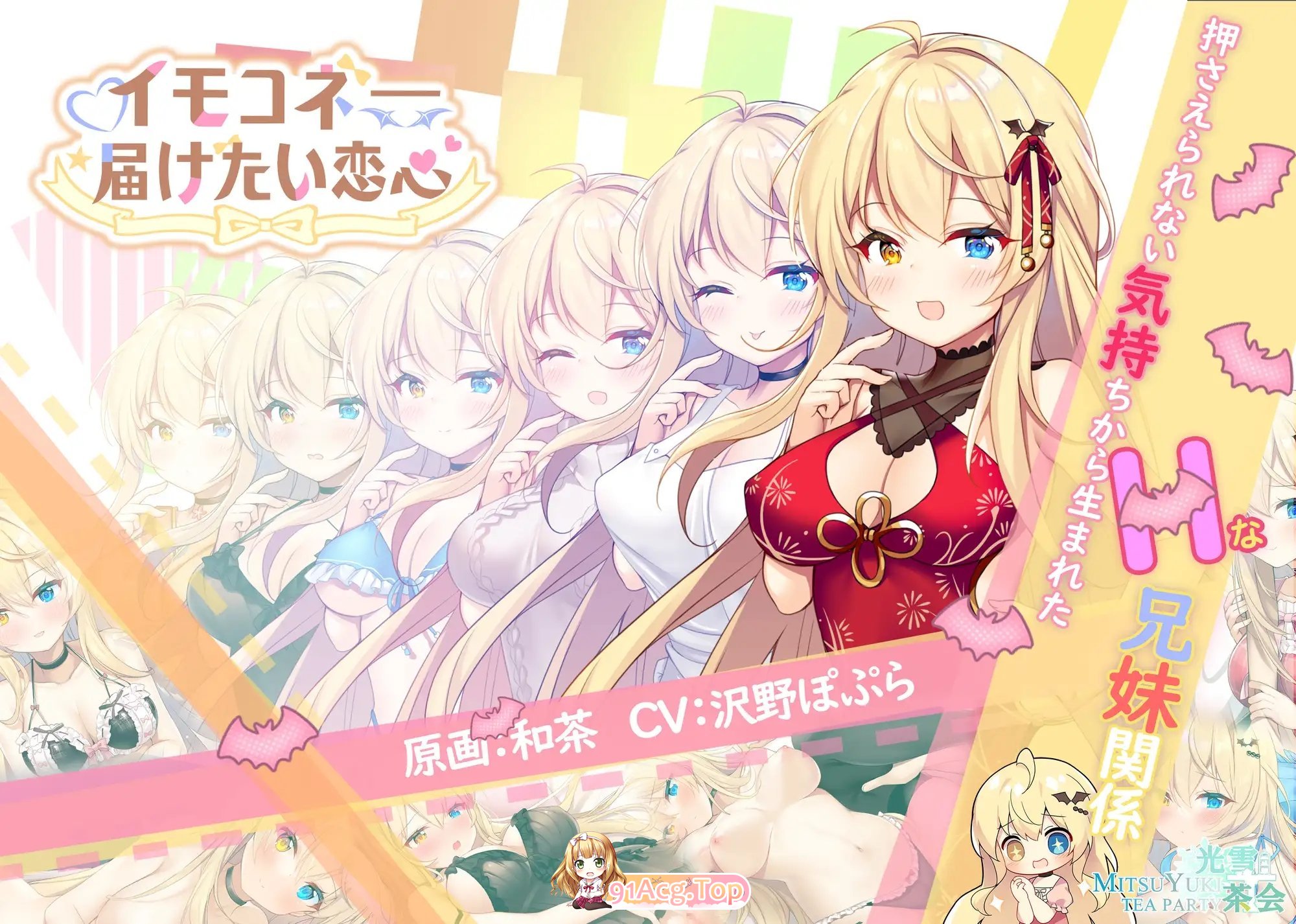 [养成互动SLG/中文]恋爱连线—想要传达的恋心V1.08 官方中文版+存档[更新][FM/7.4G/百度]-第20张-游戏-哥特动漫王国-ACG交流分享论坛