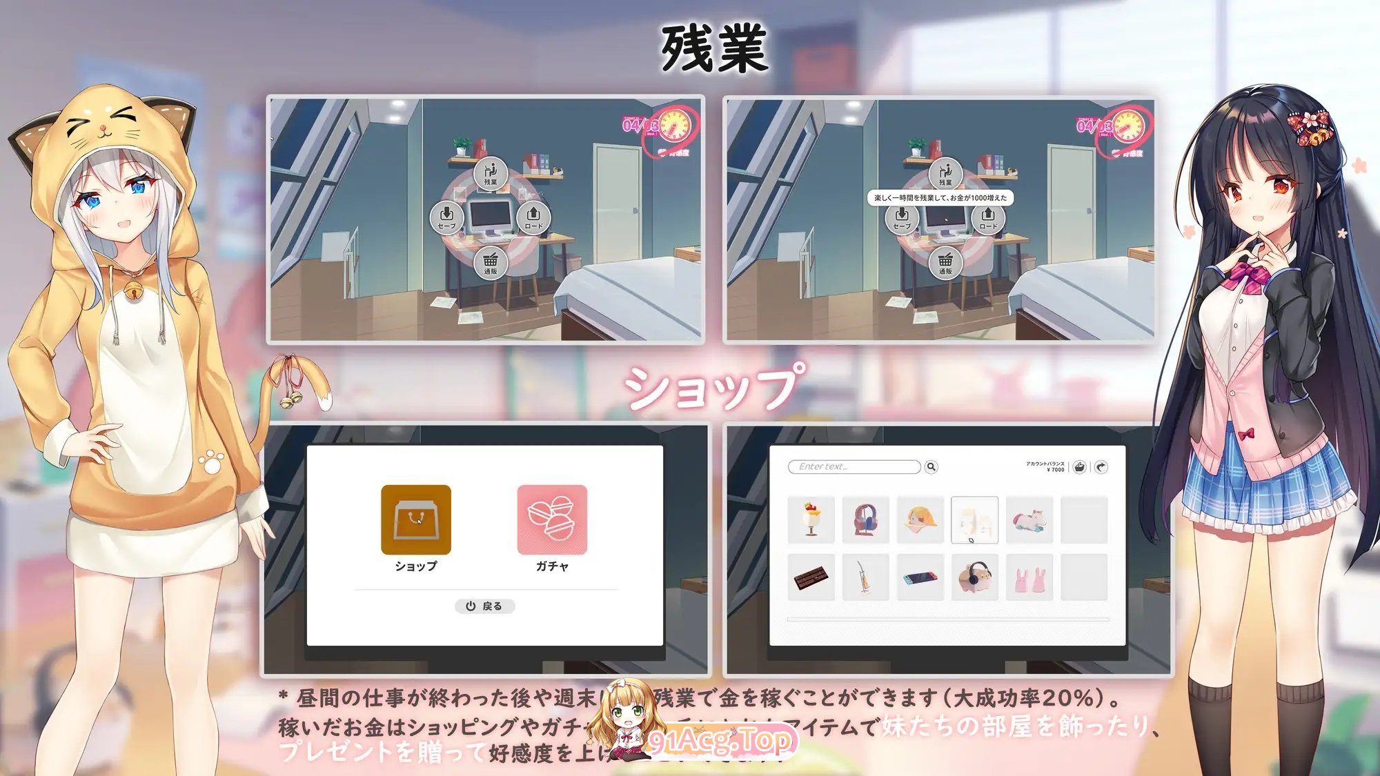 [养成互动SLG/中文]恋爱连线—想要传达的恋心V1.08 官方中文版+存档[更新][FM/7.4G/百度]-第11张-游戏-哥特动漫王国-ACG交流分享论坛