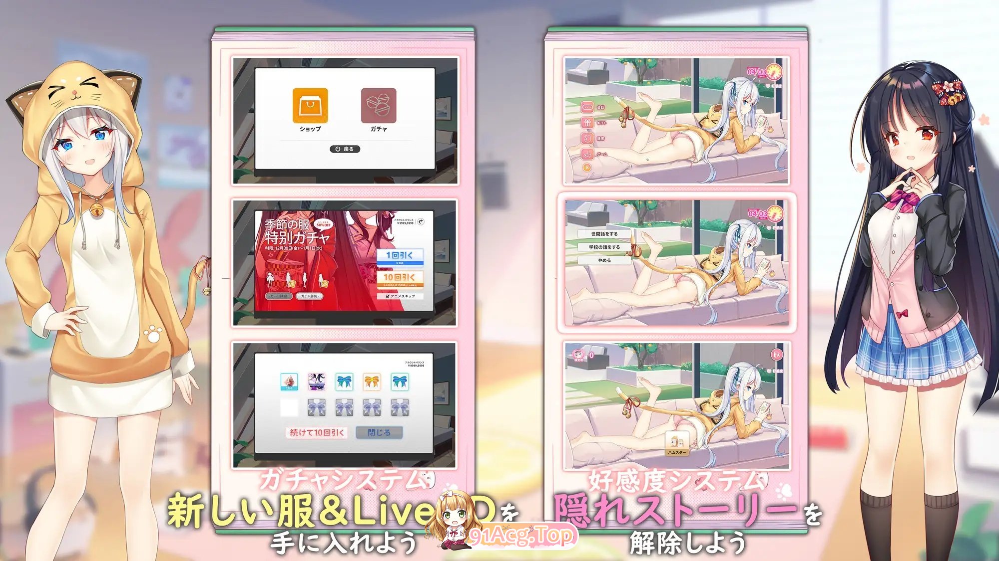 [养成互动SLG/中文]恋爱连线—想要传达的恋心V1.08 官方中文版+存档[更新][FM/7.4G/百度]-第12张-游戏-哥特动漫王国-ACG交流分享论坛