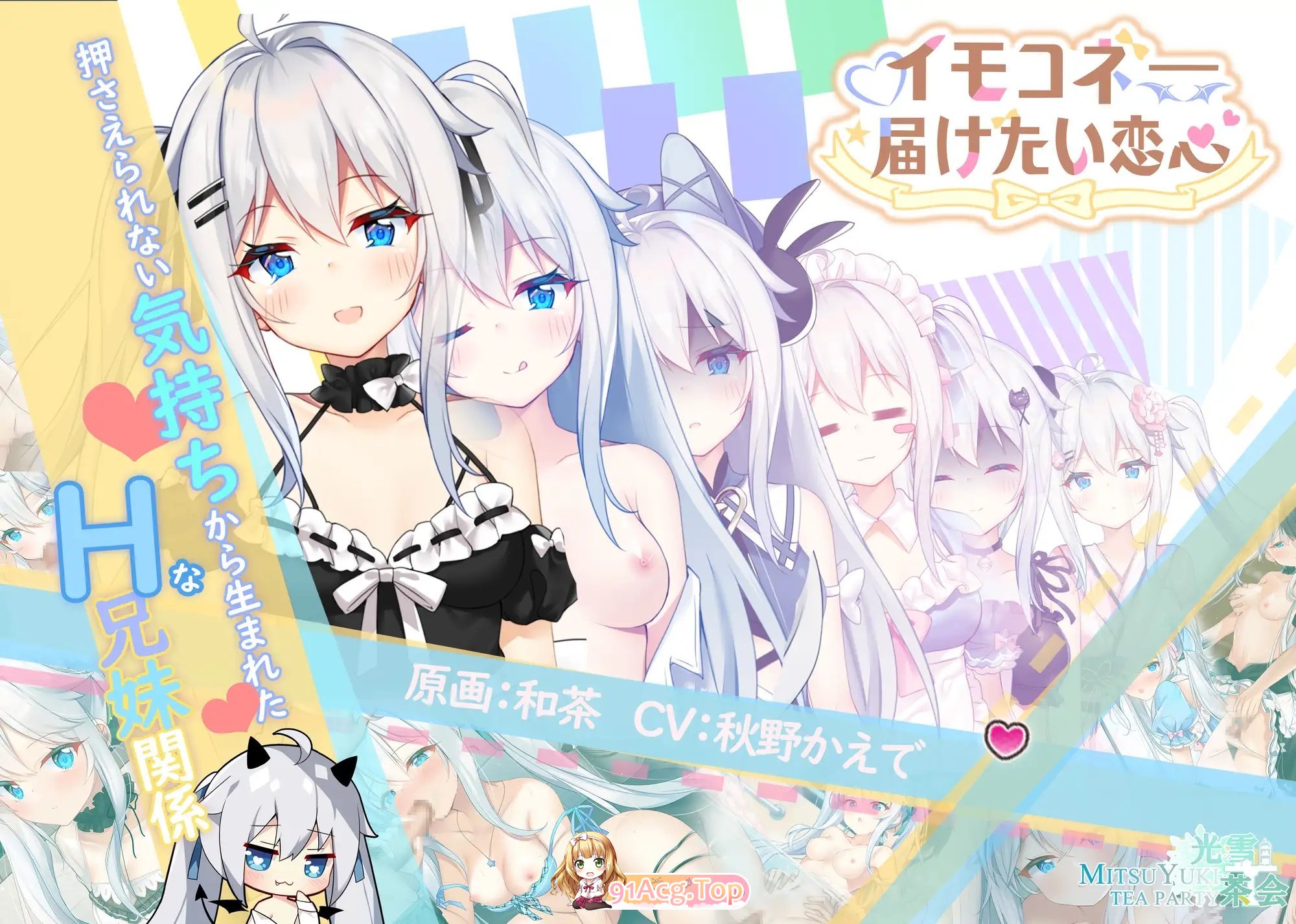 [养成互动SLG/中文]恋爱连线—想要传达的恋心V1.08 官方中文版+存档[更新][FM/7.4G/百度]-第21张-游戏-哥特动漫王国-ACG交流分享论坛